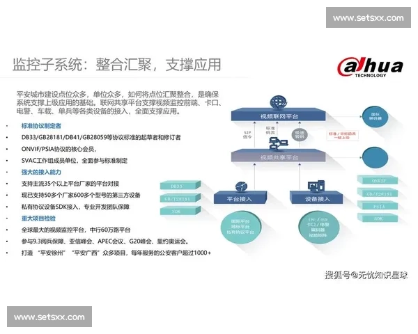 围绕精准判断能力构建高效决策体系与实践路径探索