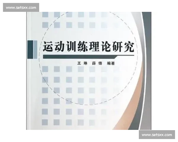 基于体育科学视角的运动训练效果评估与优化研究