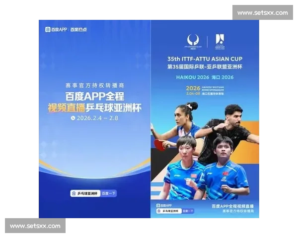 乒乓球巅峰对决瞬间激烈较量精彩赛事全记录