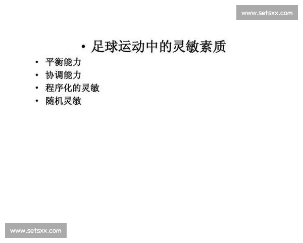 全面解析青少年体能发展与运动能力综合评估方法研究