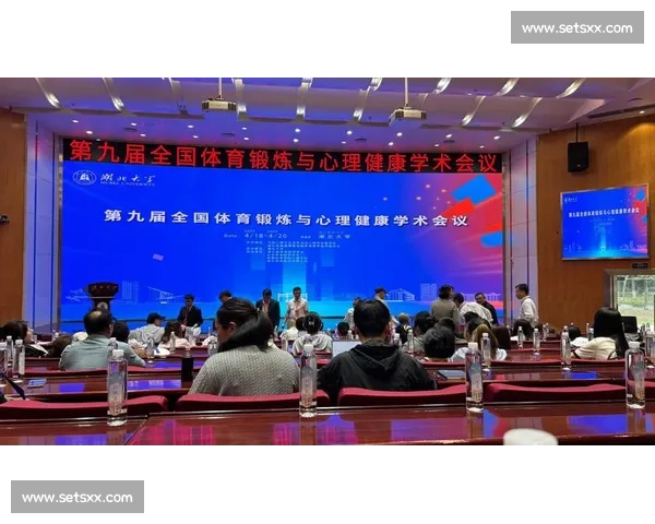 体育运动心理干预对运动表现提升与心理健康优化的综合研究 体育运动心理干预对运动表现提升与心理健康优化的综合研究
