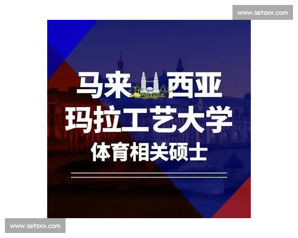 基于多维生理指标采集的大学生耐力训练体育科学实验研究方法创新