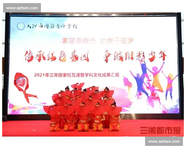 现代体育组织运营与管理模式创新研究与实践探索 现代体育组织运营与管理模式创新研究与实践探索