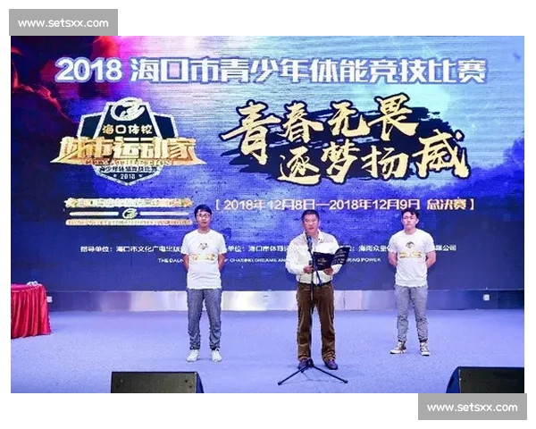 体育竞技与观赛文化交融下的全民参与与精神传承探讨